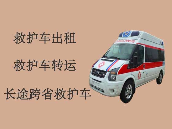 天津救护车出租接送病人|24小时救护车接送